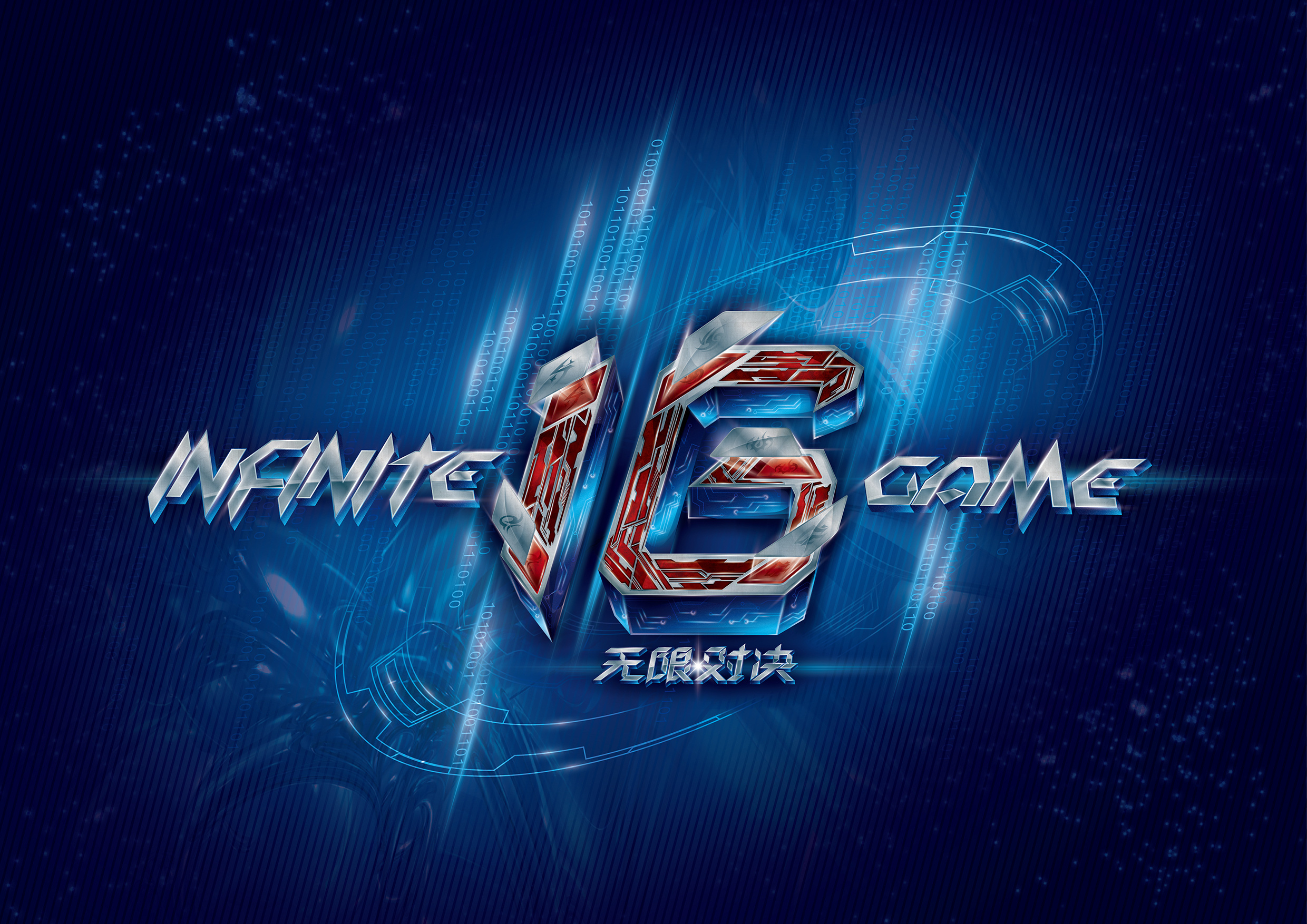 赛季的起伏 赛季的起伏